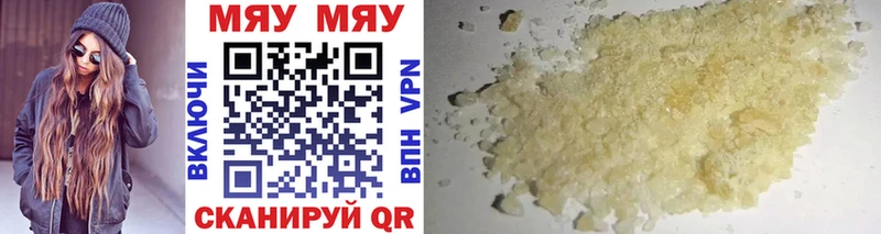 ОМГ ОМГ маркетплейс  как найти закладки  это официальный сайт  Мефедрон 4 MMC  Выкса 