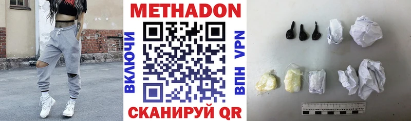 купить наркотики сайты  Выкса  Метадон мёд 