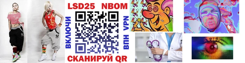 гидра вход Выкса Марки 25I-NBOMe 1,8мг купить наркотики сайты