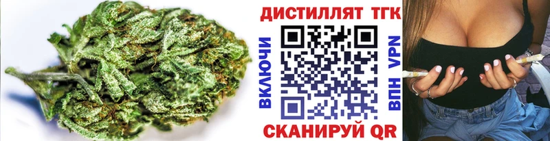 ТГК Wax  Выкса 