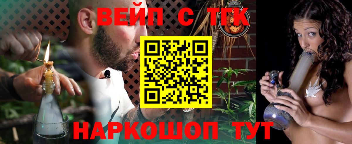 Гашиш  Выкса  Вход с VPN  ГАШИШ  Бошки Шишки  Как найти наркотики?  Меф МЯУ МЯУ  