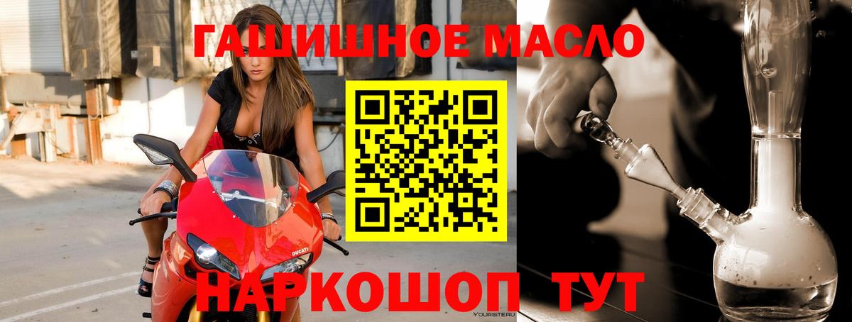 Выкса  Дистиллят ТГК Wax  Вход с VPN 