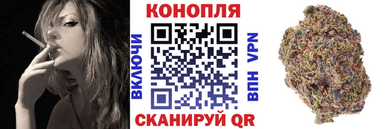 Канабис марихуана Выкса