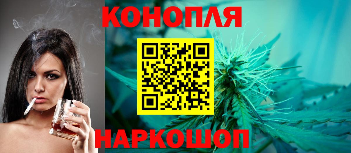 МАРИХУАНА AK-47  Конопля VHQ  Выкса  Вход с VPN  Бошки марихуана гибрид 